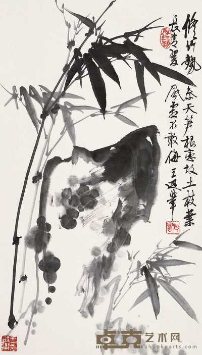 王遐举  竹石图 立轴 68×39cm
